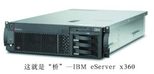 上海源深科技 上海 上海 IBM X360 服务器 维修 更换 故障排除 诊断 上门 修理 维护 售后服务 高清图片
