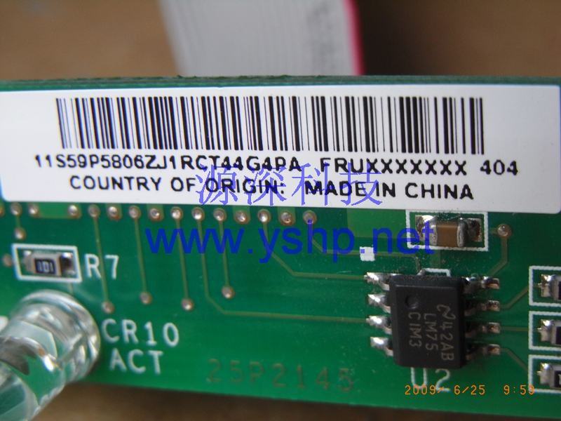 上海源深科技 上海 IBM xSeries 235服务器开关指示线  IBM X235 服务器 指示灯线 开关组件 高清图片