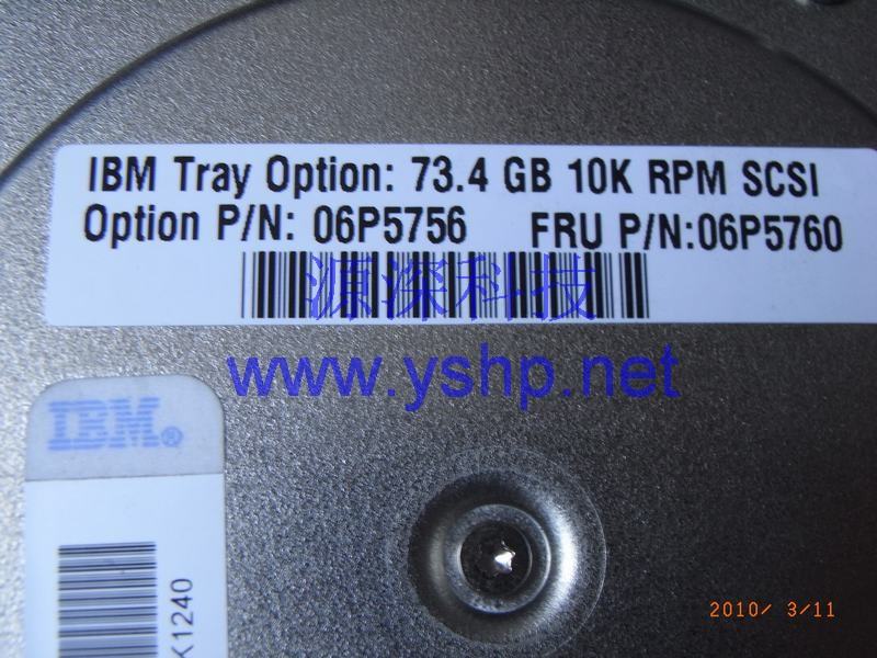 上海源深科技 上海 IBM xSeries 服务器硬盘 73G SCSI硬盘 73.4G 10K U320 服务器专用硬盘 高清图片