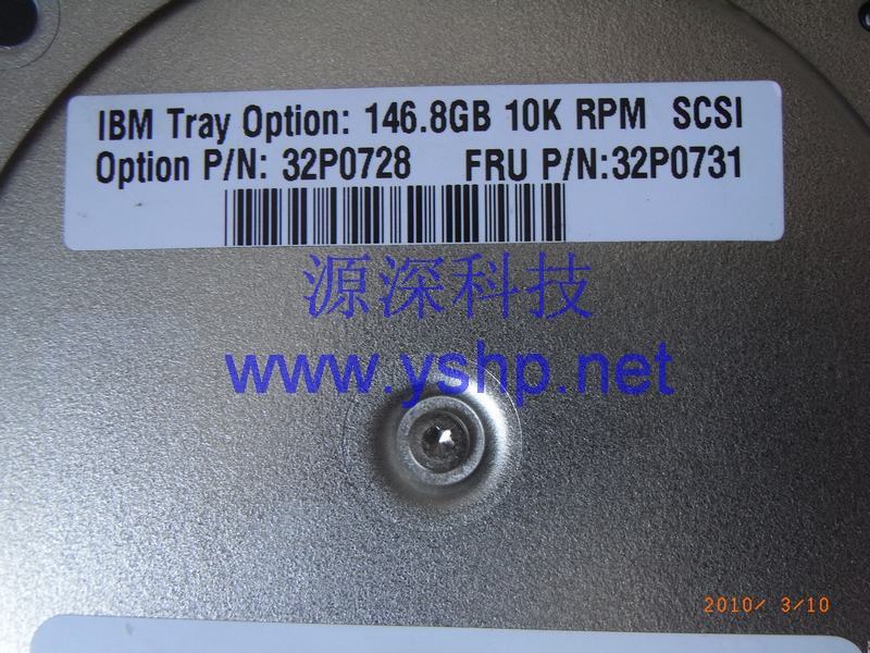上海源深科技 上海 IBM 服务器硬盘 146G IBM SCSI硬盘 146.8G 07N8802 32P0731 32P0728 高清图片