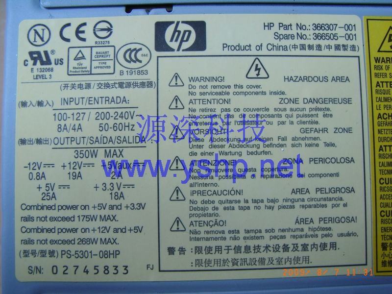 上海源深科技 上海 HP DX6100台式机电源 HP DX6100电源 366307-001 366505-001 高清图片