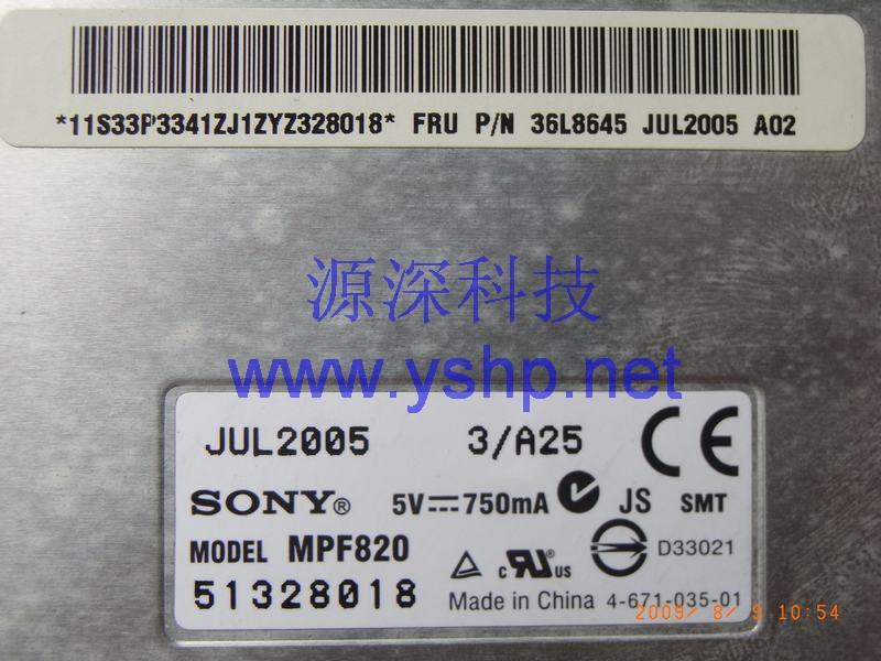 上海源深科技 上海 IBM 服务器软驱 IBM 专用软驱 36L8645 33P3341 高清图片