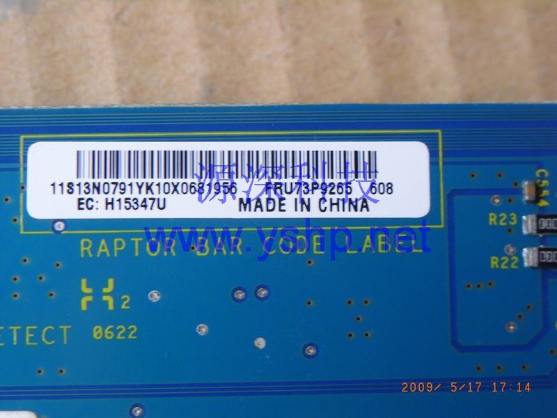 上海源深科技 上海 IBM X225服务器远程管理卡 X225 远程控制卡 remote 控制卡 73P9263 73P9265 高清图片