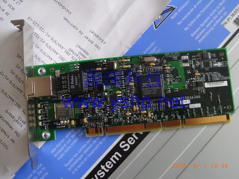 上海源深科技 上海 IBM X236服务器网卡 IBM X236 1000M网卡 PCI-X网卡 31P6309 31P6319 高清图片