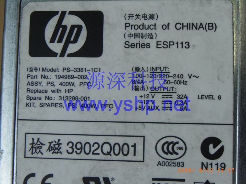 上海源深科技 上海 HP DL380G2服务器电源 HP DL380G2电源 194989-002 313299-001 高清图片