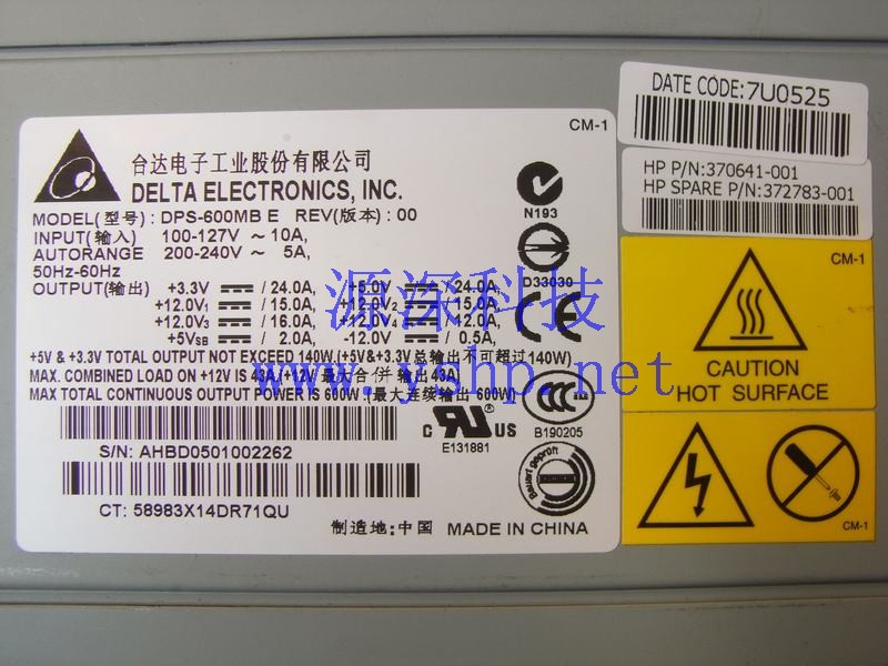 上海源深科技 上海 HP ML150G2服务器电源 ML150G2电源 370641-001 372783-001 高清图片