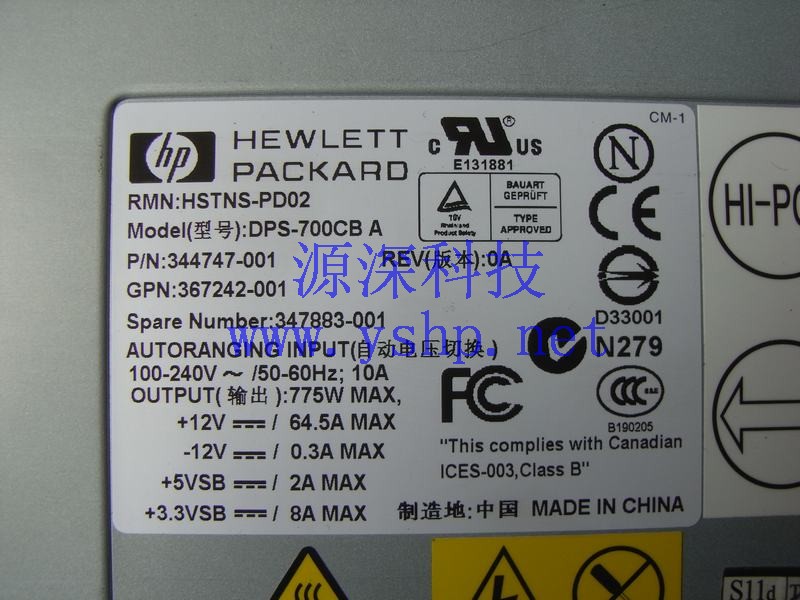 上海源深科技 上海 HP ML370G4服务器电源 ML370G4电源 344747-001 347883-001 高清图片