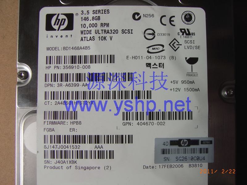 上海源深科技 上海 HP 原装 服务器硬盘 146G SCSI 10K 硬盘 356910-008 404670-002 高清图片