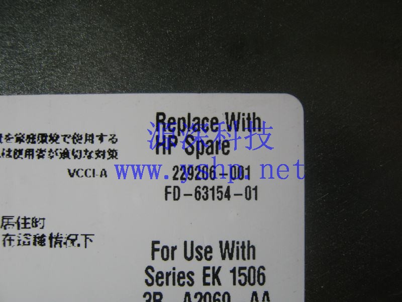 上海源深科技 上海 HP MSA1000 光纤模块 2GB FC IO模块 218960-B21 229206-001 高清图片
