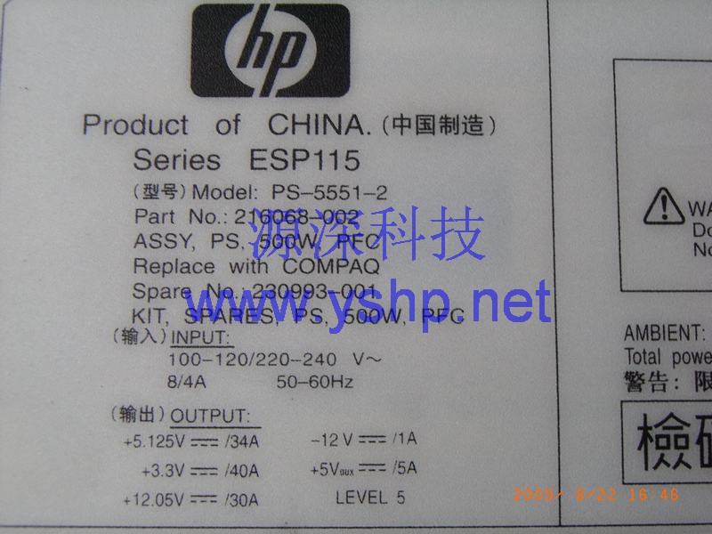 上海源深科技 上海 HP ML370G3服务器电源 HP ML370G3电源 216068-002 230993-001 高清图片