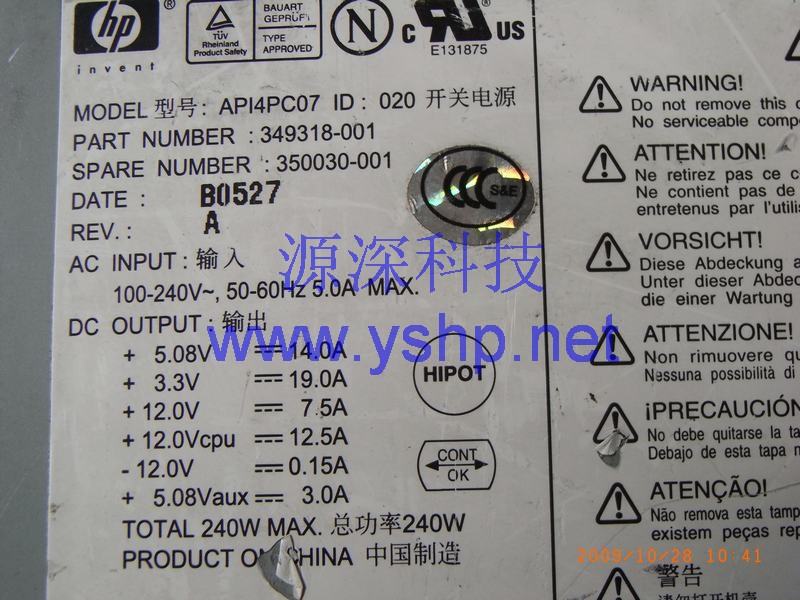 上海源深科技 上海 HP COMPAQ DC5100SFF电源 HP dc5100电源 SFF 350030-001 349318-001 高清图片