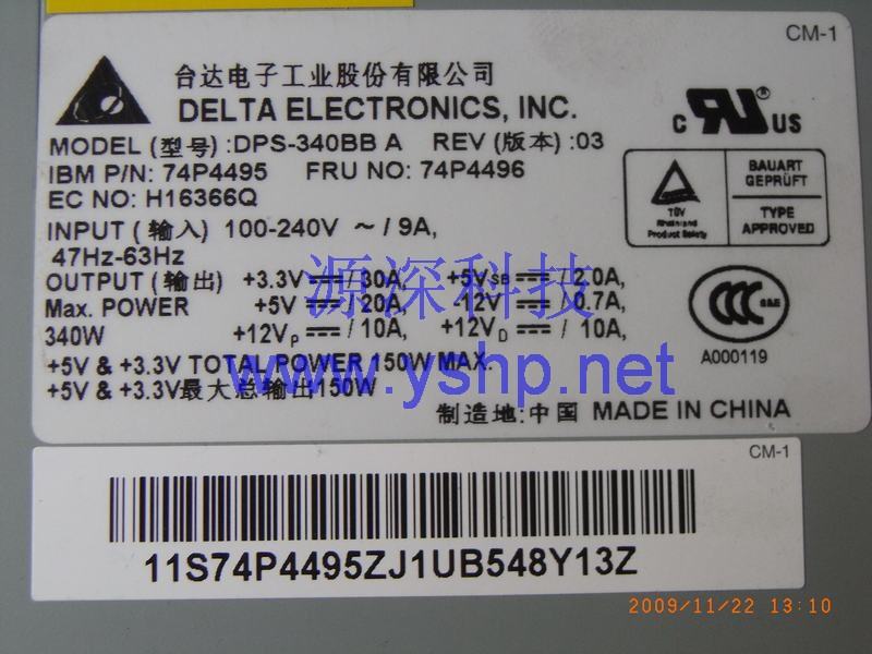 上海源深科技 上海 IBM X206服务器电源 X206 电源 340W 74P4495 74P4496 高清图片