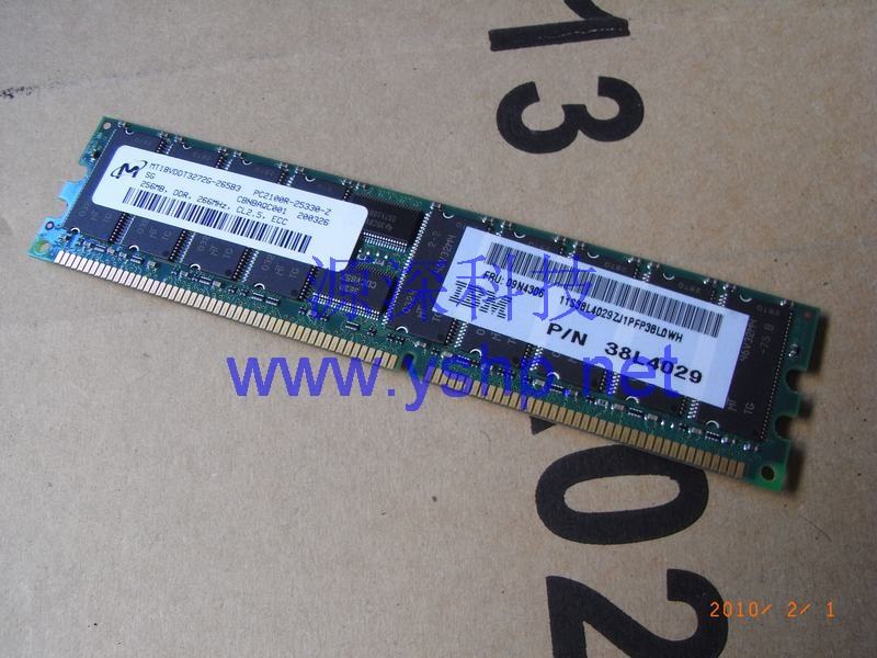 上海源深科技 上海 IBM服务器内存 DDR1 256M PC2100R 09N4306 38L4029 高清图片