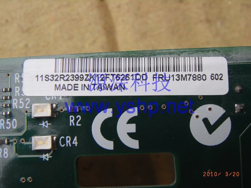 上海源深科技 上海 IBM X3850服务器硬盘背板 X3850 SAS背板 32R2399 13M7880 高清图片