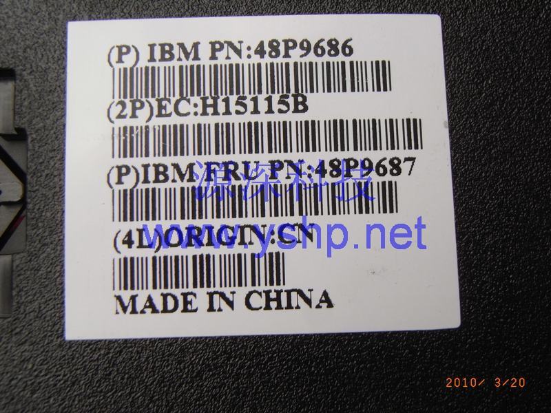 上海源深科技 上海 IBM X366服务器风扇 X366 机箱风扇 48P9686 48P9687 高清图片