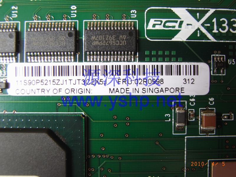 上海源深科技 上海 IBM X460服务器阵列卡 IBM 6m x460 阵列卡 256M cache 02R0998 90P5215 高清图片