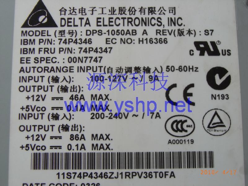 上海源深科技 上海 IBM xSeries X440服务器电源 IBM X440 电源 DPS-1050AB 74P4346 74P4347 高清图片
