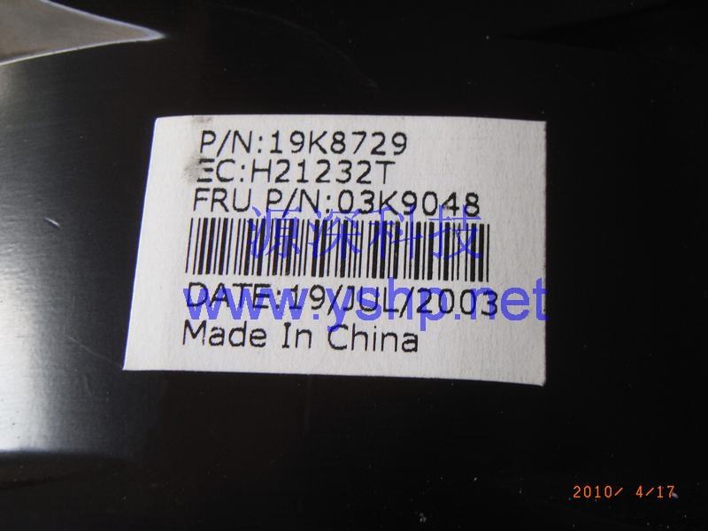 上海源深科技 上海 IBM xSeries X445服务器风扇 X445 大风扇 CPU风扇 19K8729 03K9048 高清图片