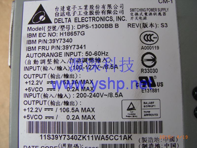 上海源深科技 上海 IBM xSeries X460服务器电源 X460 电源 DPS-1300BB 39Y7340 39Y7341 高清图片