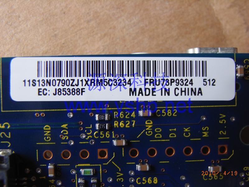 上海源深科技 上海 IBM xSeries X460服务器远程卡 X460 远程控制卡 73P9324 13N0790 高清图片