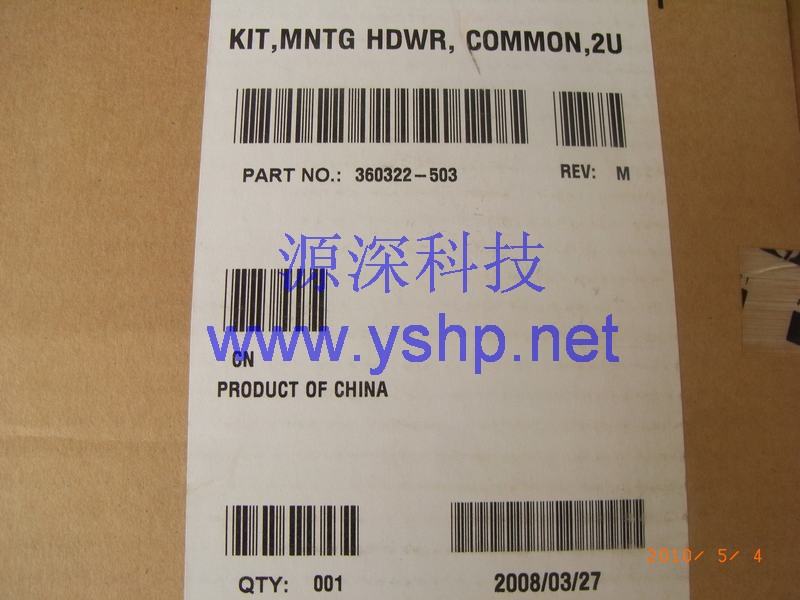 上海源深科技 上海 HP 全新带包装 DL380G5服务器导轨 DL380G5 导轨 Rack 360322-503 高清图片