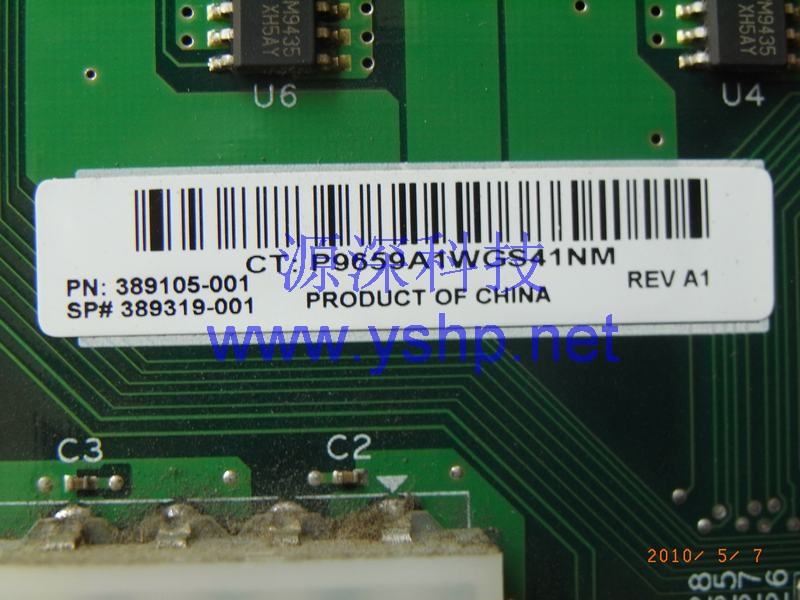 上海源深科技 上海 HP DL140G2服务器接口板 DL140G2开关板 IO板 风扇接口板 389319-001 高清图片