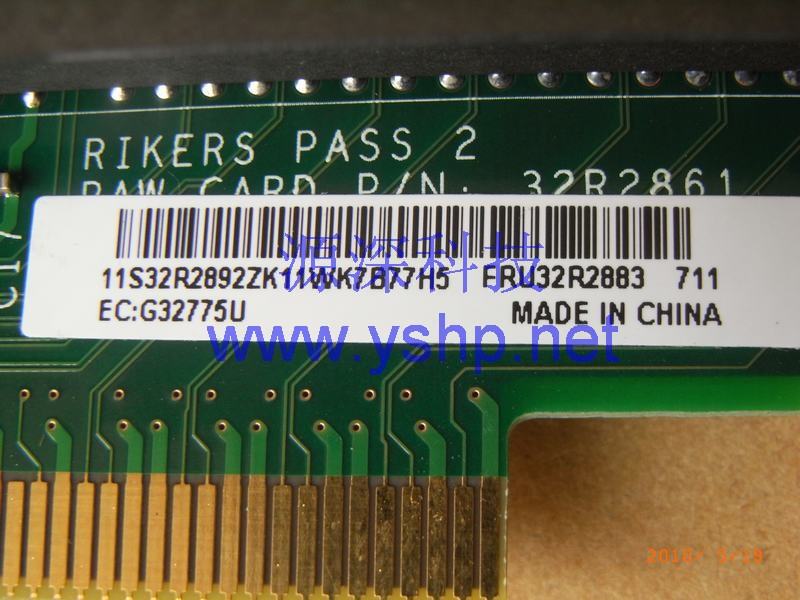 上海源深科技 上海 IBM System X3550服务器转接槽  IBM X3550 PCI-E转接槽 32R2892 32R2883 高清图片