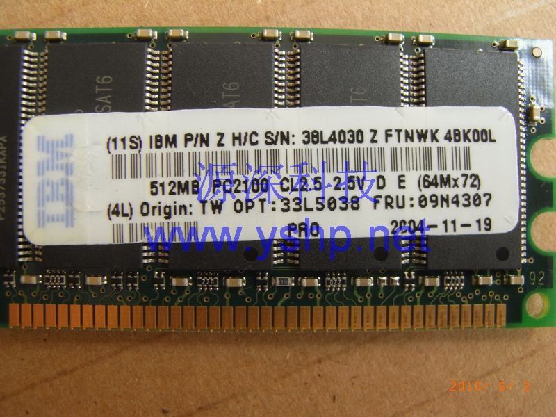 上海源深科技 上海 IBM X445服务器内存 X445内存 PC2100R 512M 38L5038 09N4307 高清图片