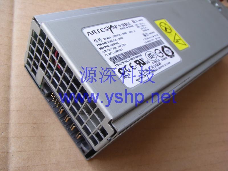 上海源深科技 上海 IBM X225服务器电源 X225电源 514W冗余电源 7000758 49P2166 49P2167 高清图片