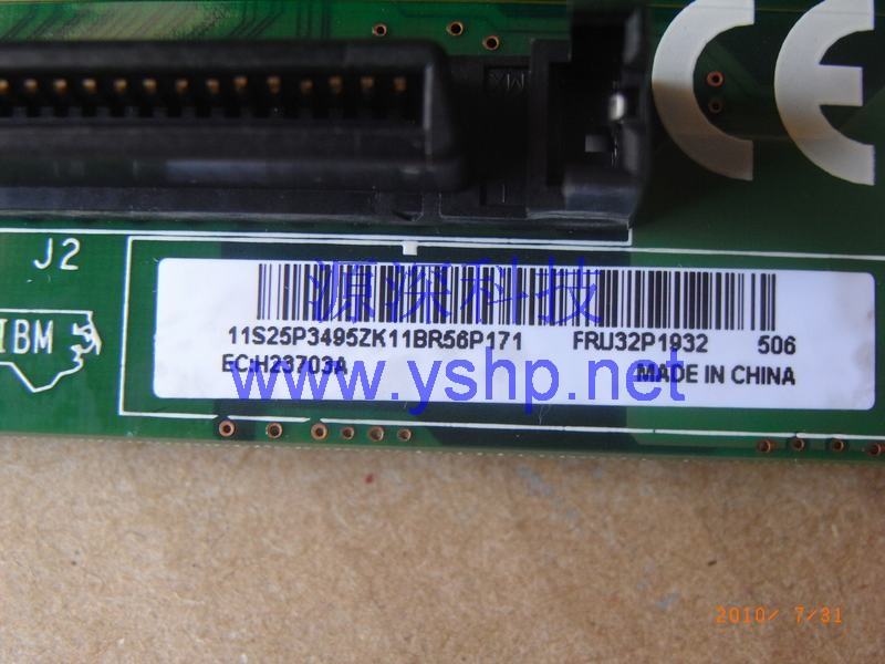 上海源深科技 上海 IBM X336服务器SCSI背板 IBM X336硬盘背板 25P3495 32P1932 高清图片