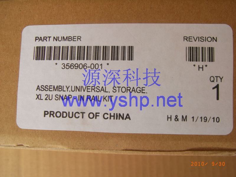 上海源深科技 上海 全新盒装 HP MSA20磁盘阵列导轨 MSA20导轨 356906-001 高清图片
