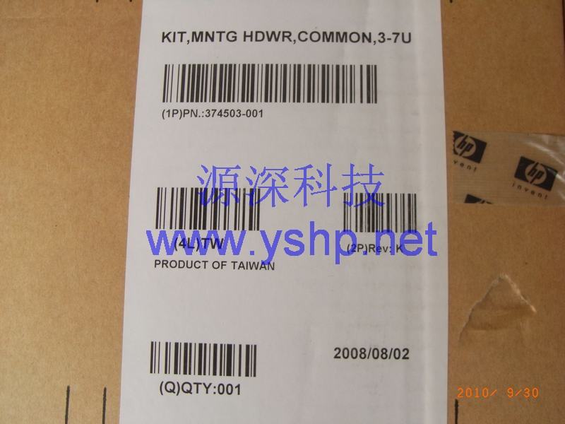 上海源深科技 上海 HP 全新盒装 ML570G4服务器导轨 ML570G4 导轨 Rack 374503-001 高清图片