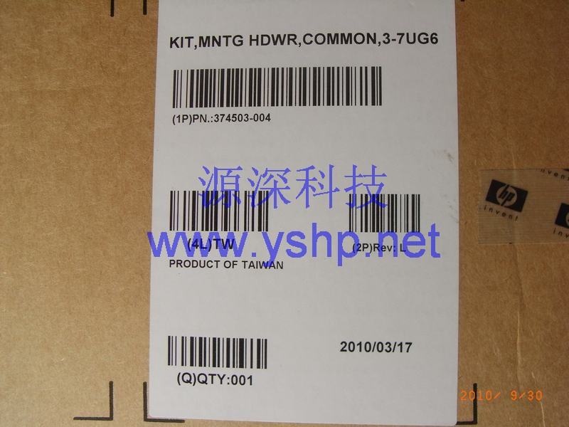 上海源深科技 上海 HP 全新盒装 DL585G2服务器导轨 DL585G2 导轨 Rack 374503-004 高清图片