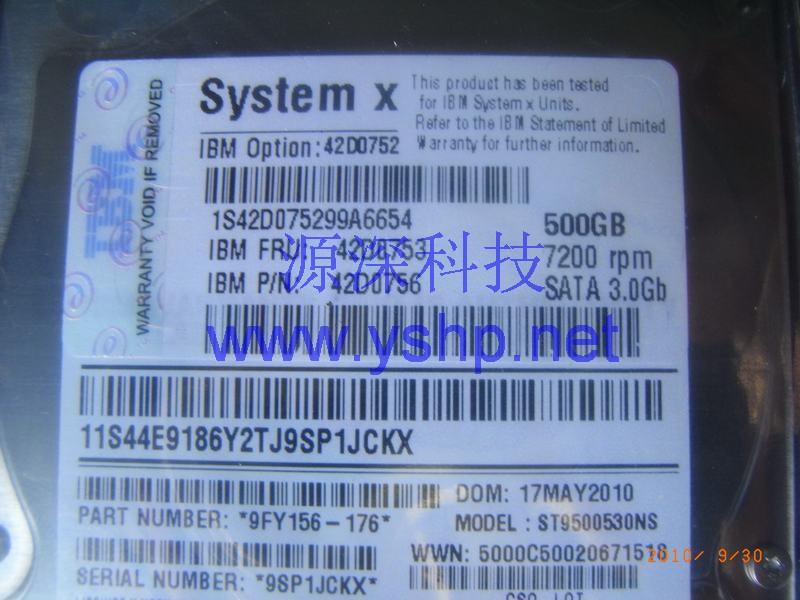 上海源深科技 上海 全新盒装IBM保修 X3650M2服务器硬盘 X3650M2硬盘 500G SATA 2.5 42D0752 42D0753 高清图片