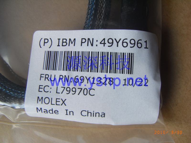 上海源深科技 上海 IBM X3500M3服务器硬盘数据线 x3500M3 SAS数据线 69Y1328 49Y6961 高清图片