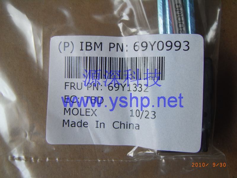 上海源深科技 上海 IBM X3500M3服务器阵列卡数据线 x3500M3 SAS Raid 数据线  69Y0993 69Y1332 高清图片