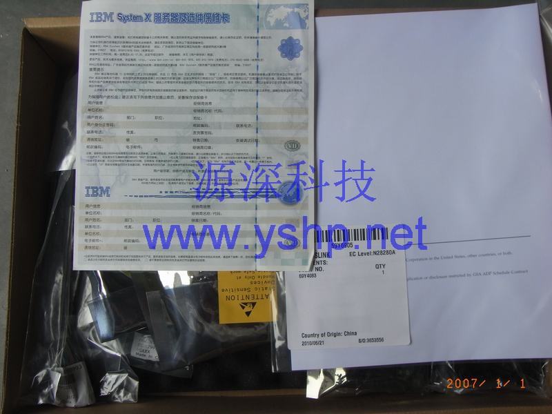 上海源深科技 上海 全新 IBM X3650M3 硬盘扩展套件 升级 扩展到16块硬盘 59Y3825  高清图片