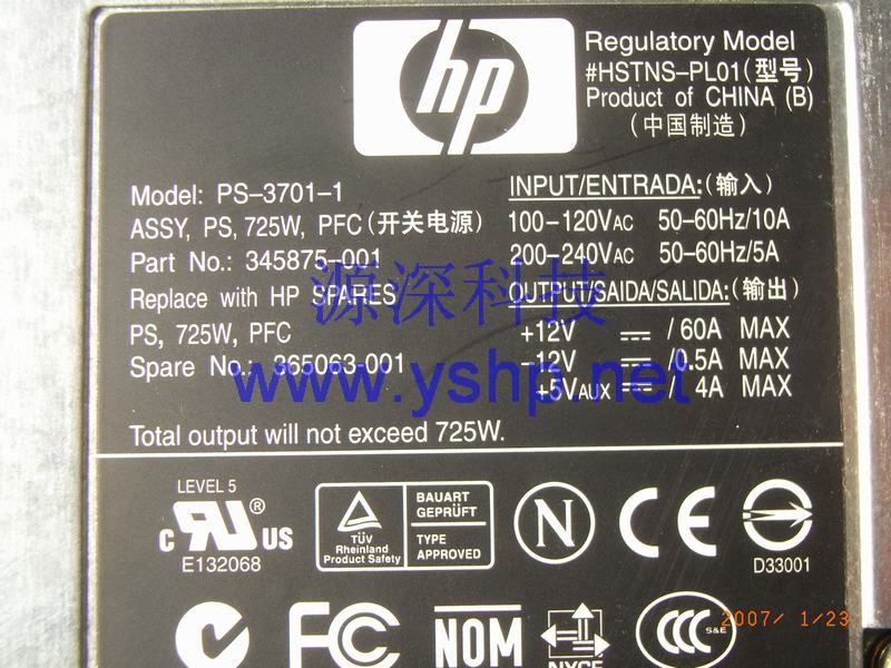 上海源深科技 上海 HP 服务器电源 ML350G4电源 HSTNS-PL01 PS-3701-01 高清图片