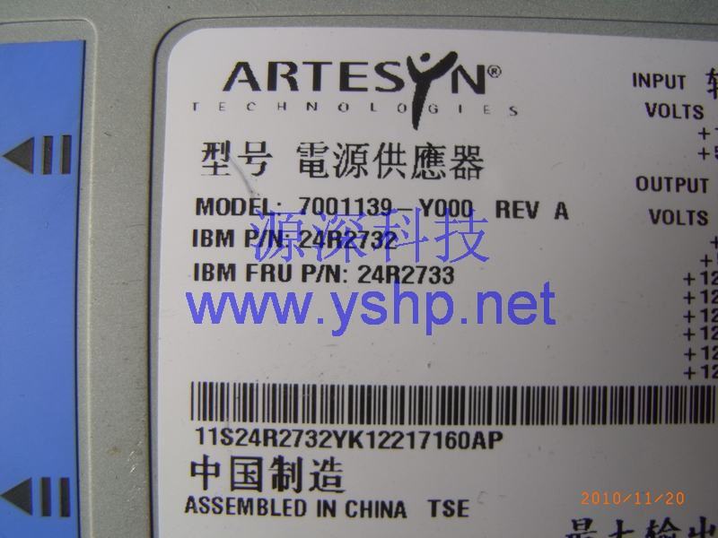 上海源深科技 上海 IBM X3650电源管理 X3650 电源分配板 24R2732 24R2733 7001139-Y000 高清图片