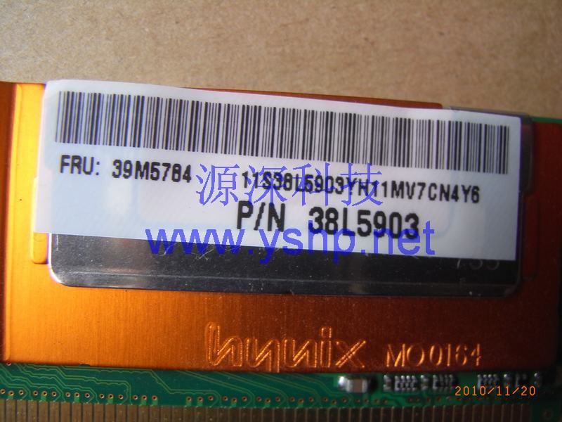 上海源深科技 上海 IBM X3650服务器内存 X3650 内存 1G PC2-5300F 38L5903 39M5784 高清图片