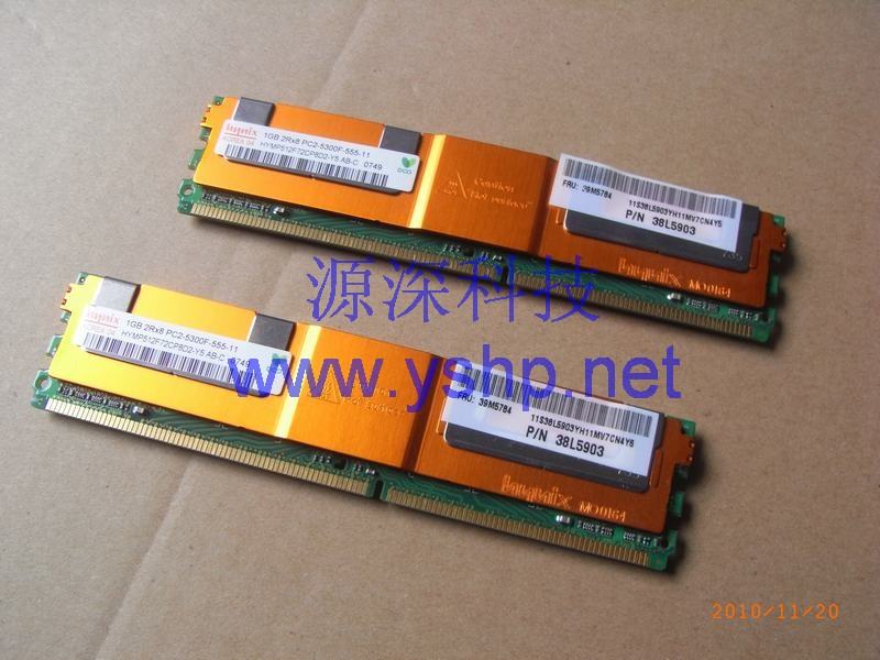 上海源深科技 上海 IBM X3550服务器内存 X3550 内存 1G PC2-5300F 38L5903 39M5784 高清图片
