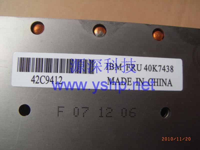 上海源深科技 上海 IBM X3500服务器散热器 X3500 散热片 42C9412 40K7438 高清图片