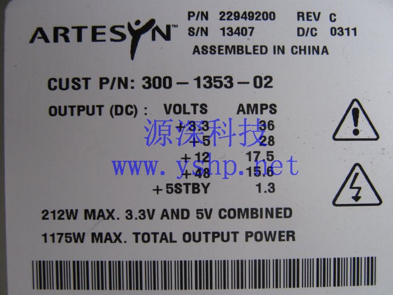 上海源深科技 上海 SUN V880 服务器 电源 1175W 3001353 300-1353-02 22949200 高清图片