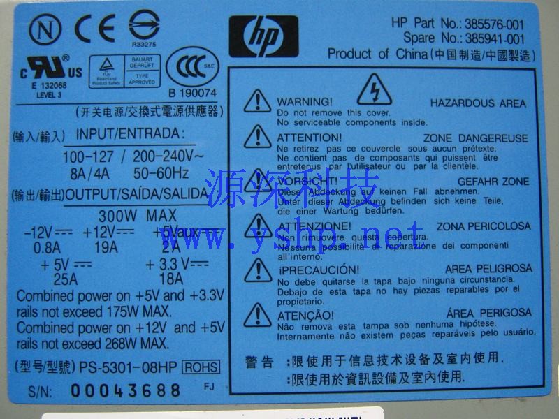 上海源深科技 上海 HP DX7200 大机箱 电源 MT电源 385576-001 385941-001 高清图片