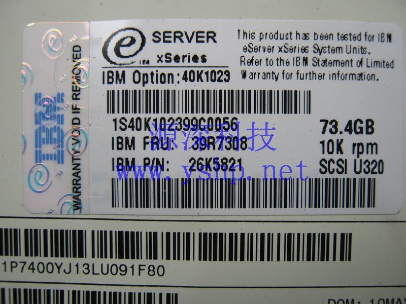 上海源深科技 上海 IBM 服务器 SCSI 硬盘 10K 3.5 热插拔 73G 73.4G 39R7308 40K1023 高清图片