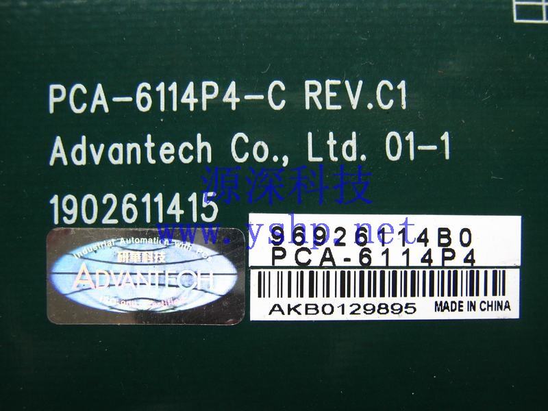 上海源深科技 上海 研华 Advantech 工控底板 工控机底板 PCA-6114P4-C 高清图片