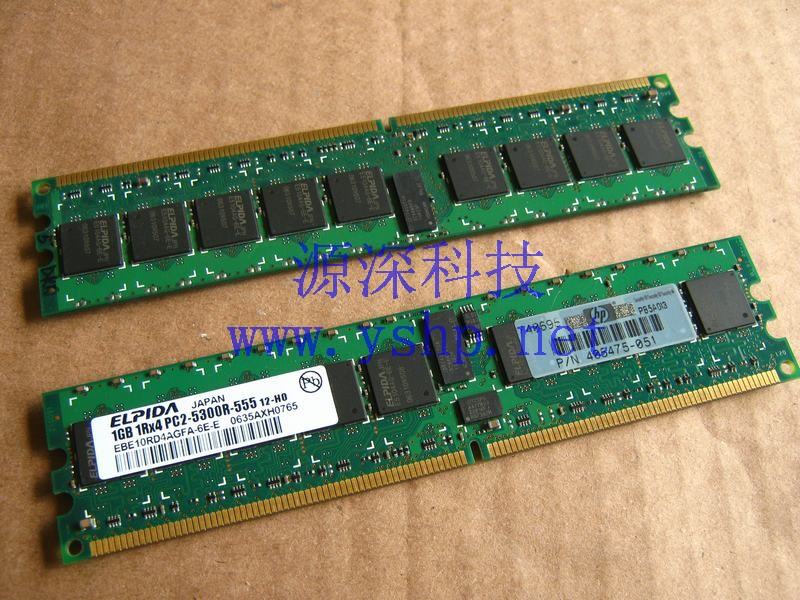 上海源深科技 上海 HP 原装 1GB DDR2 667 ECC REG PC2-5300R 服务器 内存 405475-051 高清图片