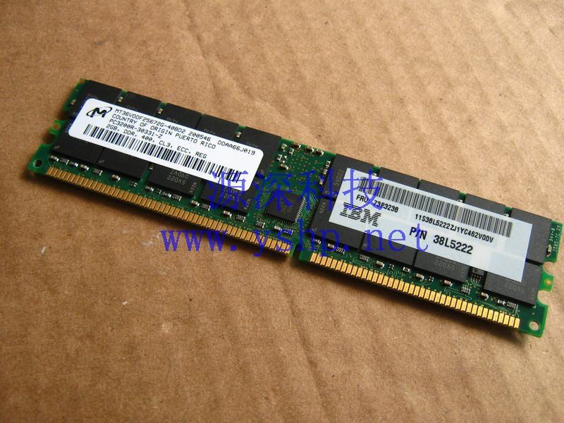 上海源深科技 上海 IBM 原装 服务器 内存 2G DDR 400 PC3200R 38L5222 高清图片