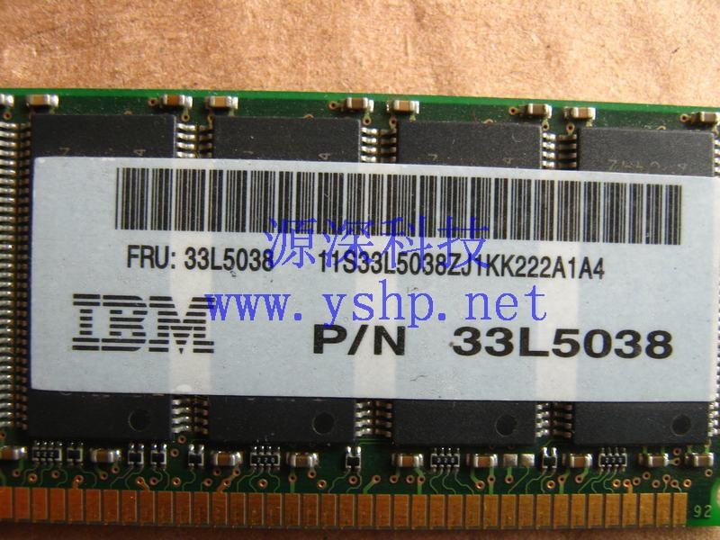 上海源深科技 上海 IBM 原装 内存 512M PC2700U DDR 333 33L5038 高清图片