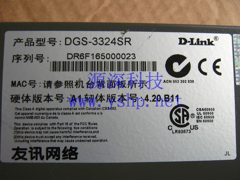 上海源深科技 上海 D-Link DGS-3324SR 24口 全千兆交换机 三层交换机 高清图片